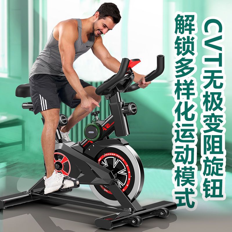 新款智能动感单车家用室内健身车健身房器材减肥超静音运动自行车