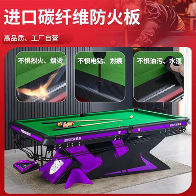 商用台球桌比赛钢库标准型标准球房成人球厅中式毒牙桌球台黑八