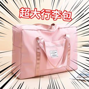 大容量旅行袋包家用衣物整理收纳袋孕妇待产收纳包出行方便携带
