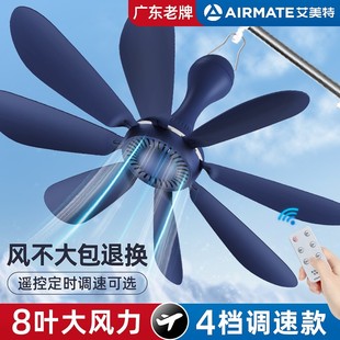 电风扇床上家用音静大风力迷你 艾美特小吊扇小型微风宿舍蚊帐挂式
