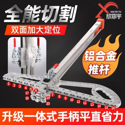 石膏板切割神器推刀裁板神器全自动高精度折叠滚轮式木工专用工具