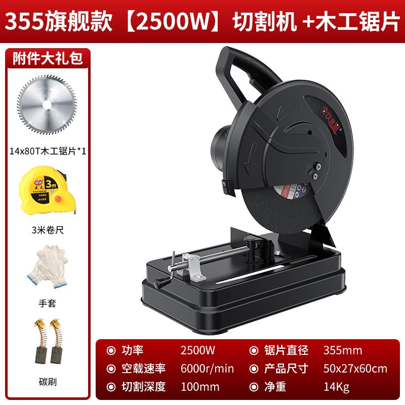 型材切割机小型220v切割锯木工专用金属钢材木材台式切角锯家用