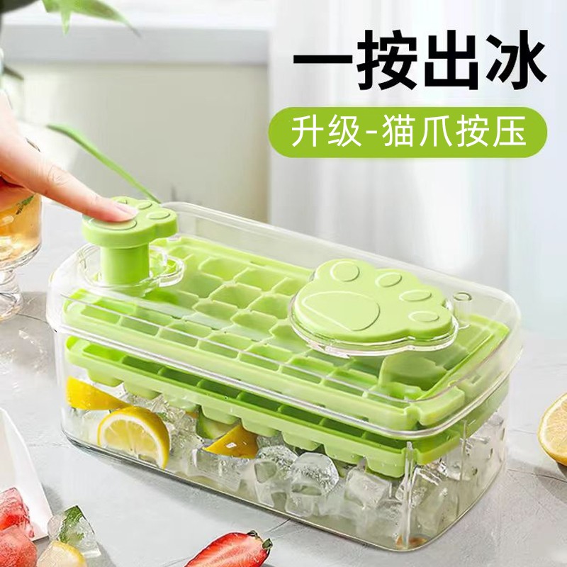 按压冰块模具自制制冰神器家用制冰盒大容量储冰盒创意速冻冰格