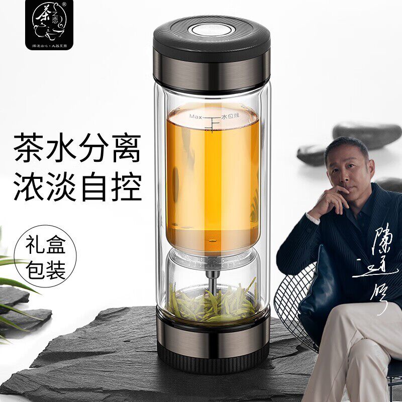 陈道明同款茶水分离杯大容量透明玻璃茶水杯高档礼盒便携耐热双层