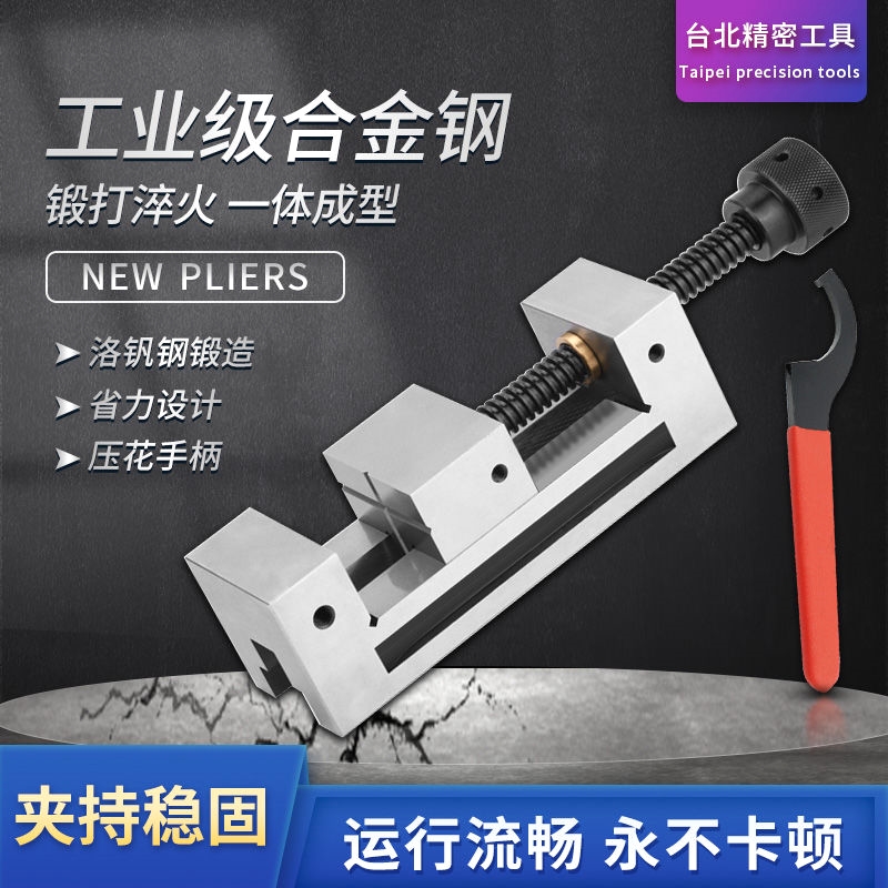 QGG高精密平口钳台钳太老虎钳磨床批示铣床夹具1.5寸到8寸精密直