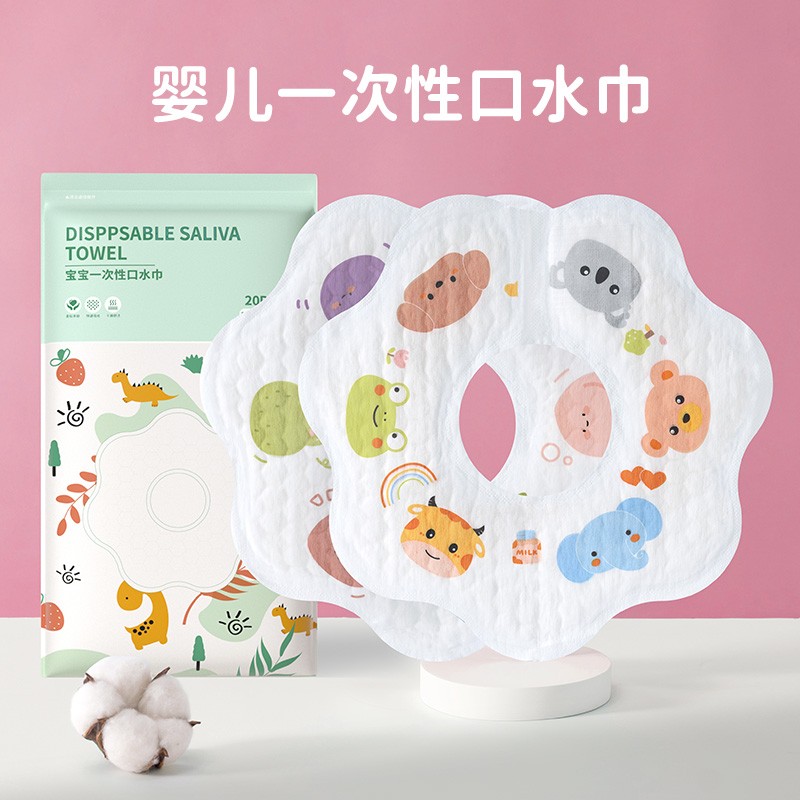 一次性口水巾婴儿新生防水围兜宝宝防吐奶垫巾非纯棉纱布围嘴秋冬
