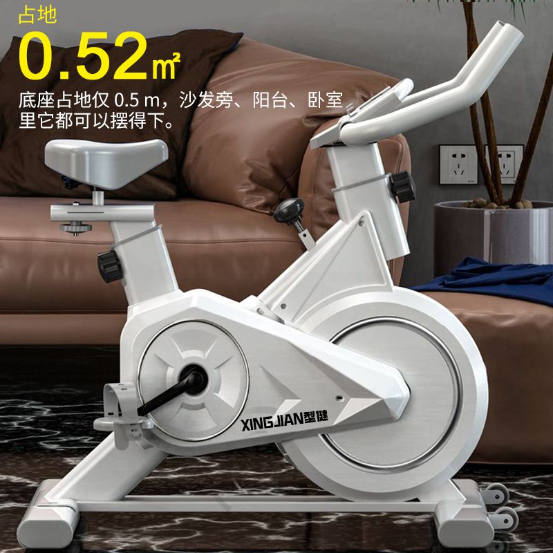 动感单车智能减肥静音健身锻炼家用健身车运动器材室内脚踏自行车