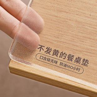 可定制 透明桌布免洗防水防油PVC餐桌垫桌面垫茶几书桌垫软玻