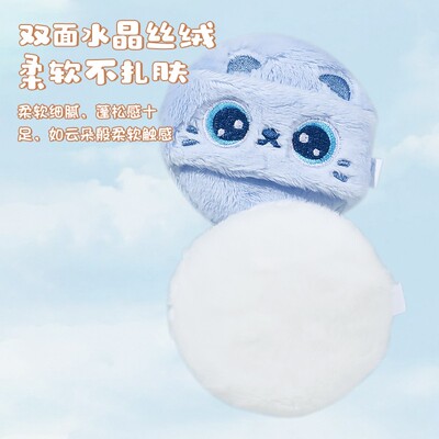 时生动物粉扑散粉定妆粉饼专用植绒粉扑毛绒长短绒大小号蜜粉化妆