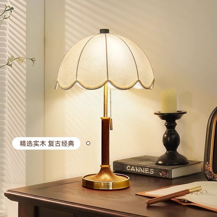 法式复古中古风台灯实木书房卧室床头灯侘寂风客厅酒店高级感灯具