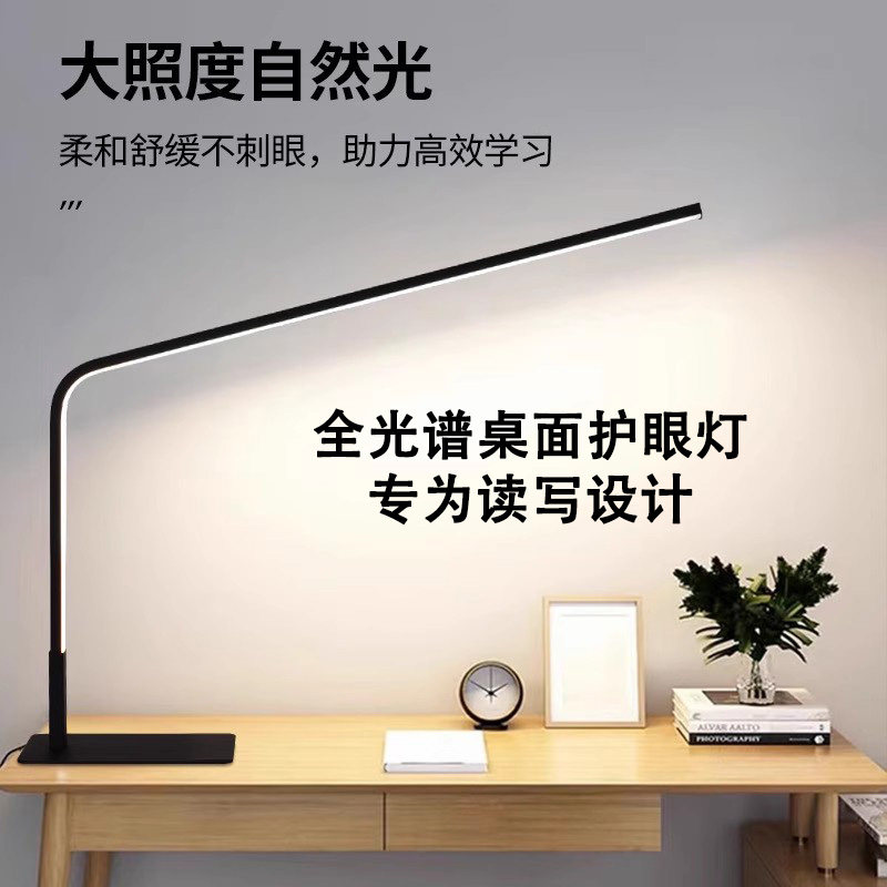 AAA级护眼台灯儿童书桌阅读写护眼专用学习全光谱台灯防近视
