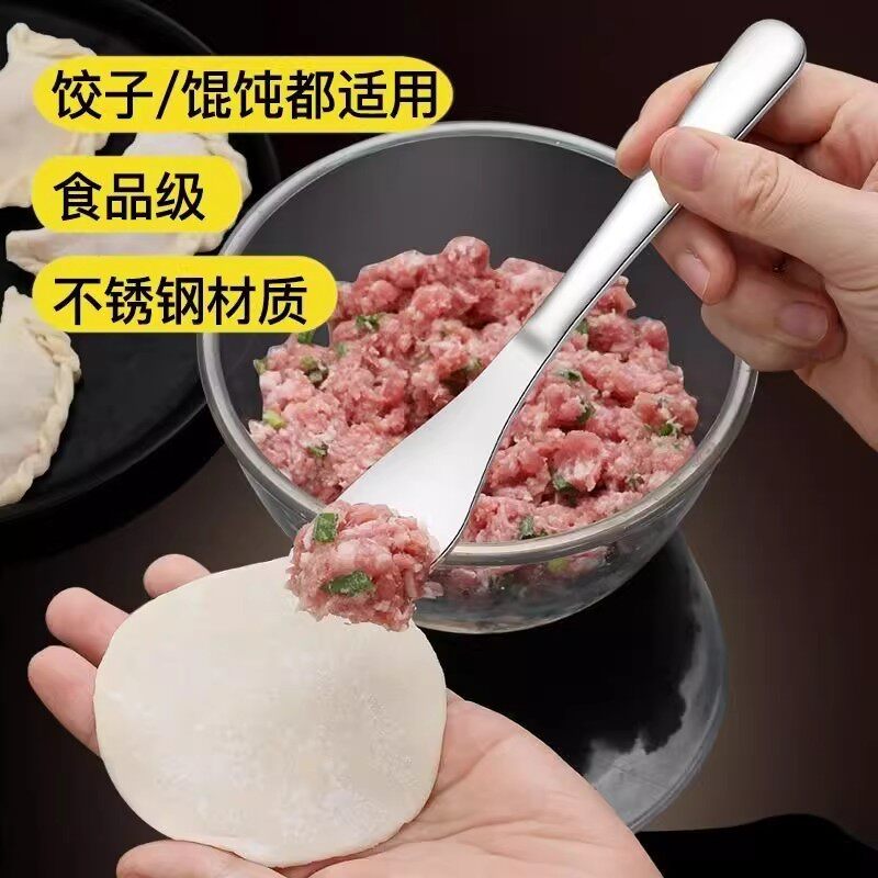 食品级不锈钢勺子包饺子挖馅勺挑图片