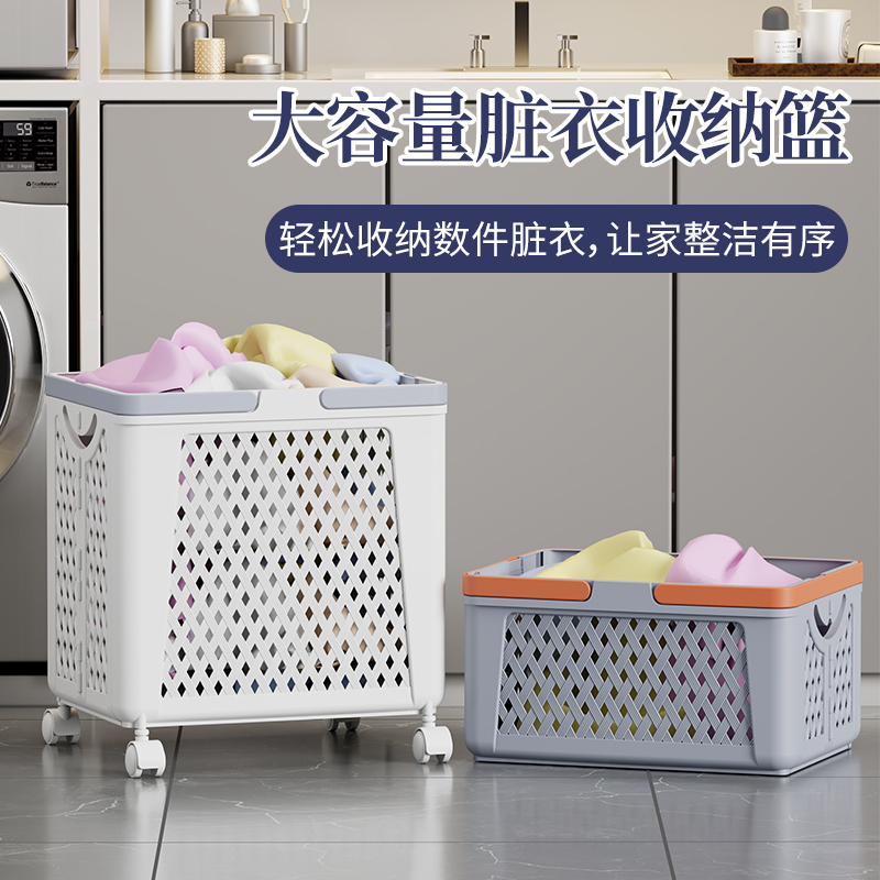 脏衣篓家用脏衣服收纳筐洗衣篮