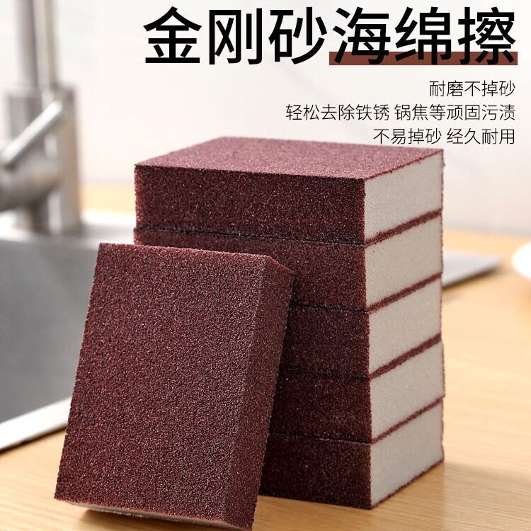 金刚砂海绵擦魔力擦厨房洗锅洗碗清洁去污洗锅底黑垢除锈刷锅神器