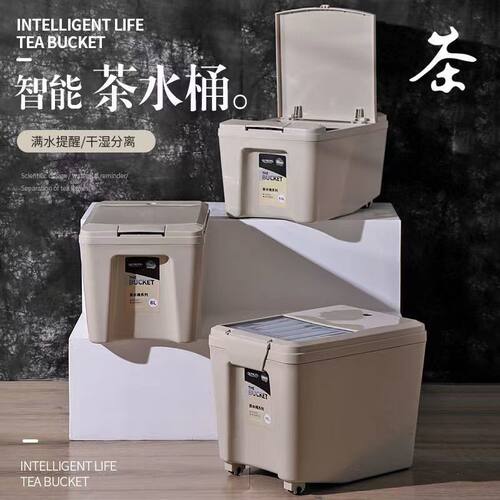 茶台垃圾桶功夫茶水桶废水桶茶桶茶渣桶家用小号茶具配件排水桶子