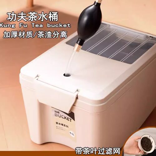 茶桶茶渣桶泡茶水桶茶具排水桶塑料茶水桶功夫茶具客厅家用茶盘桶