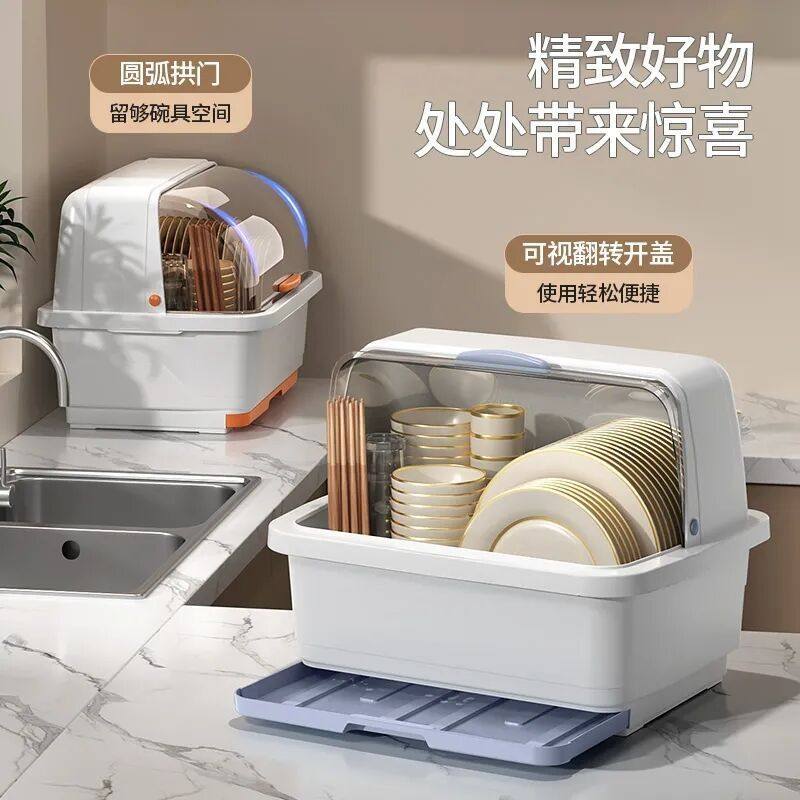 厨房装碗筷沥水收纳盒家用带盖碗碟置物架塑料碗柜碗箱碗架可沥水,厨房/烹饪用具,碗架,淘宝优惠券,粉丝福利购,淘宝优惠卷
