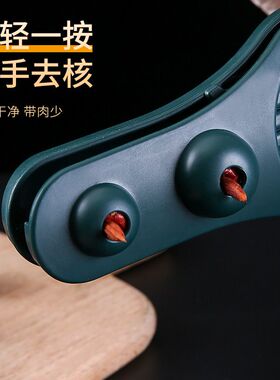 去枣胡神器二合一红枣去核切片刀多功能取大枣胡草莓鸡蛋切片工具