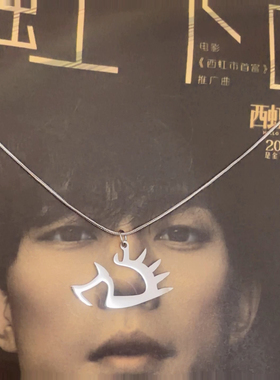 赵雷同款小刺猬项链吊坠钛钢理想LOGO项链音乐节挂件个性项链吊坠