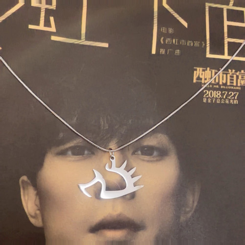 赵雷同款小刺猬项链吊坠钛钢理想LOGO项链音乐节挂件个性项链吊坠