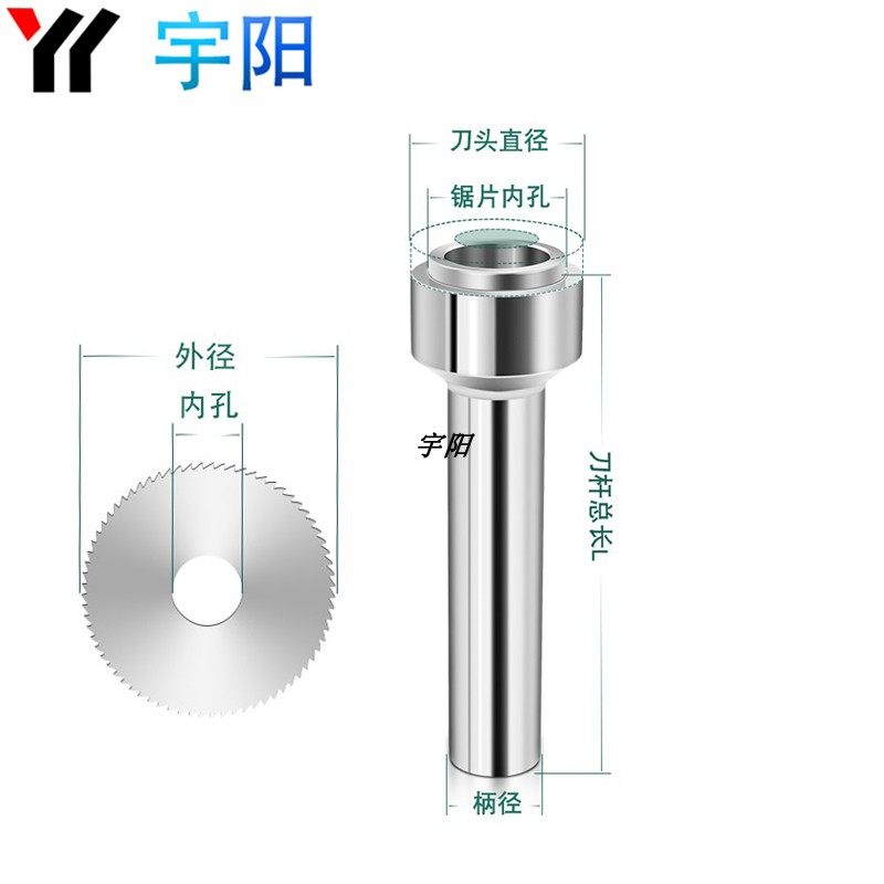 好货高精锯片刀杆钨钢锯片连接杆CNC数控圆锯片铣刀刀杆走心机加