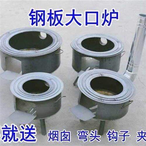 极速柴火炉烧柴材火的炉灶老式移动小型可携式老灶头大铁锅灶台家