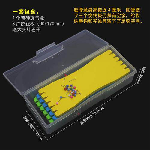极速透气串钩盒 子线收纳盒 双钩对钩收藏盒鱼钩配件盒小串钩存放