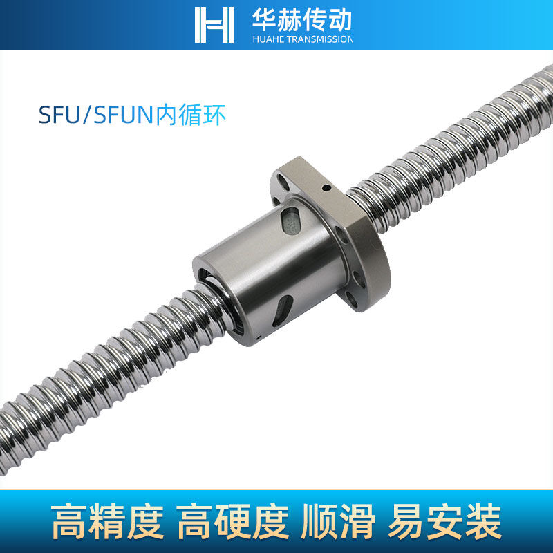 好货滚珠丝杆螺母套装SFU1204160416051610200420052010丝杠副SFU