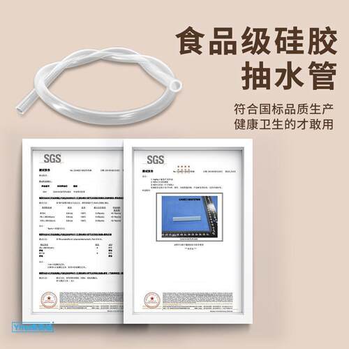 极速桶装水抽水器电动压水器纯净饮水机矿泉水泵吸水自动出水大桶