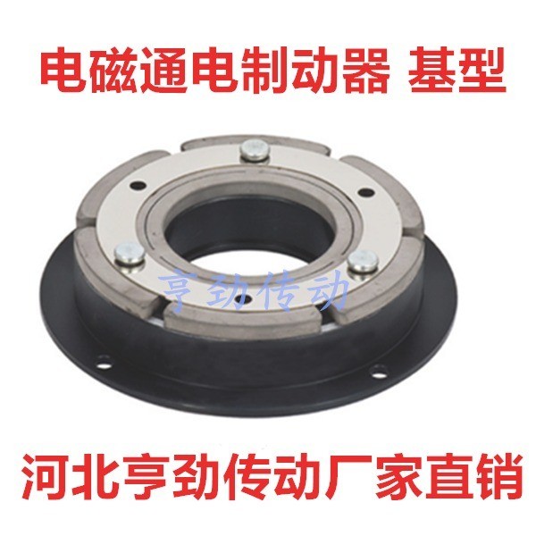 电磁制动器c刹车24v总1s电机刹车失电抱断电机刹车线圈闸电成2v
