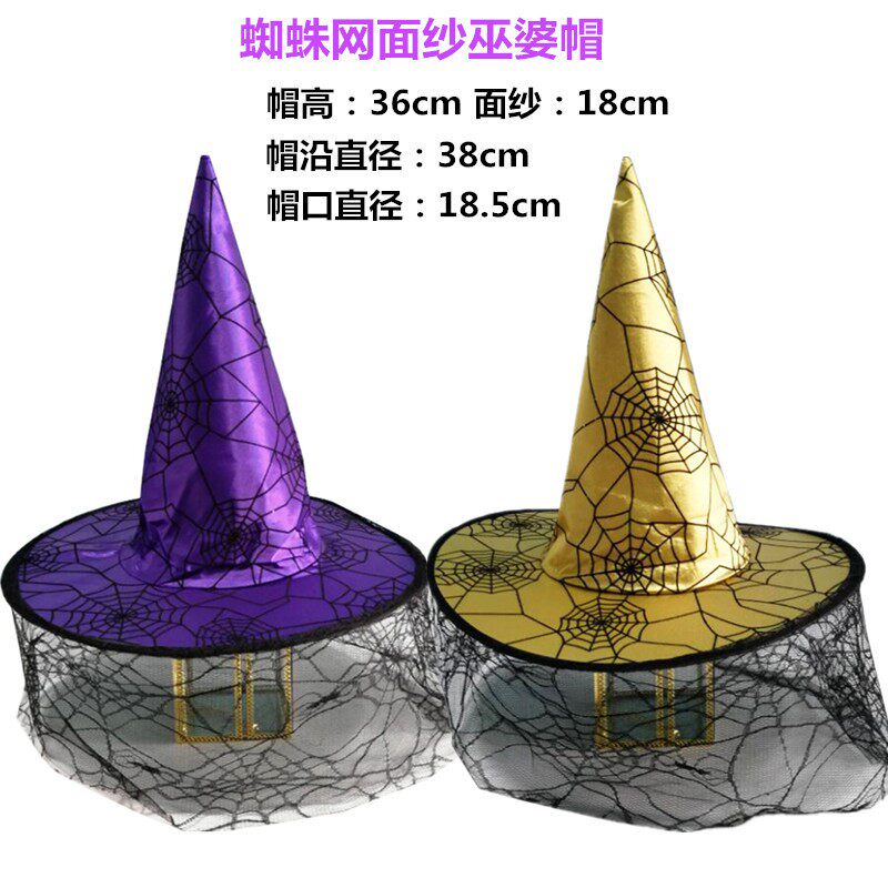 极速万圣节帽子lolita化妆舞会装扮派对用品南瓜帽巫婆巫师帽女巫