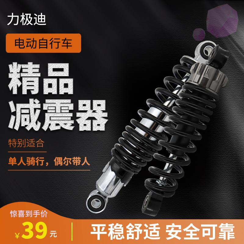 好货电动车减震后弹簧阻尼舒适改装外送用超软优质自行车电动车减