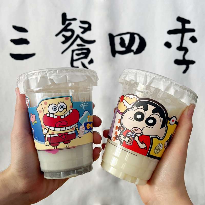 好货大众网红卡通杯套定制logo一次性防水隔热套奶茶杯网红吸管套