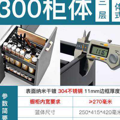 橱柜0厨房拉篮4双层纳米350内置40阻尼不锈钢味250调物蓝30架.o.,家装主材,拉篮,淘宝优惠券,粉丝福利购,淘宝优惠卷