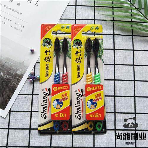 极速火车手动成人新款莎亮情侣竹炭软毛清洁家庭装牙刷包邮成人