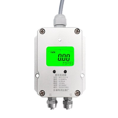 微压差传感器数显风差压变送器快拧快插宝塔接头输出4-20mA RS485
