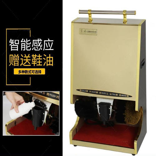 好货安达通全自动感应立式擦鞋机商用多功能刷鞋钛合金不锈钢机器