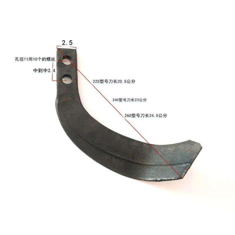 好货微耕机深耕刀片挖地打沟田园管理机配件犁地耙硬地刨土刀旋耕
