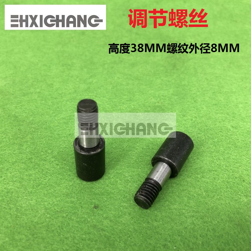 极速海德堡印刷机配件 水辊调节螺丝 螺杆 海德堡调节螺丝