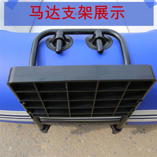 乐颂橡皮艇马达支架 推进器固定皮划艇