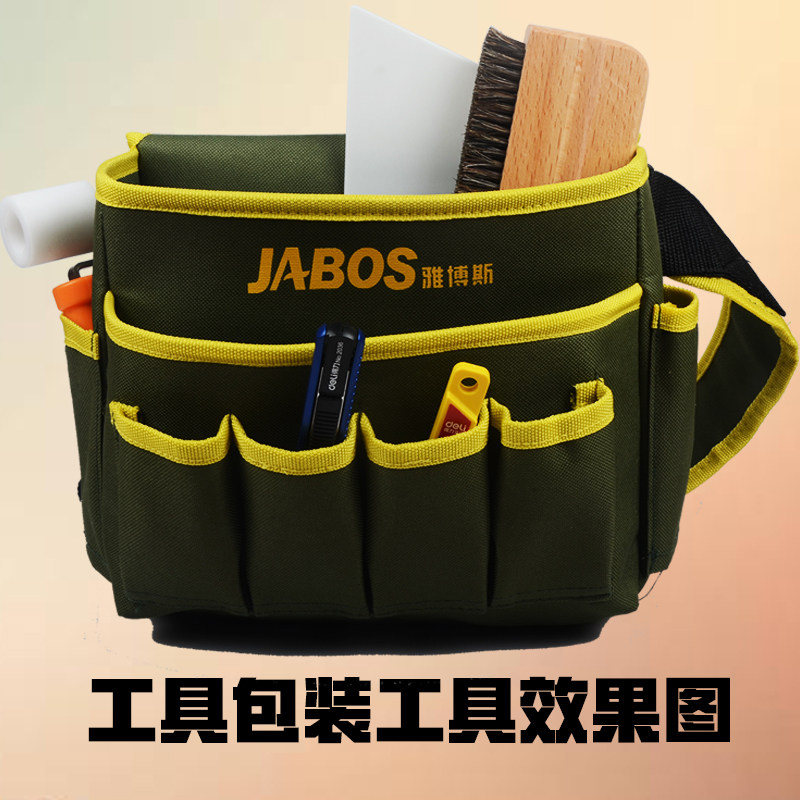 好货贴墙纸壁纸工具包小号多功能装维修五金电木工维修防水牛津布