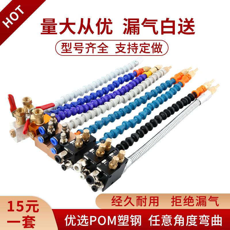 好货机牀冷却喷雾器雾化cnc喷头喷雾喷嘴气动喷油器雕刻机牀冷却