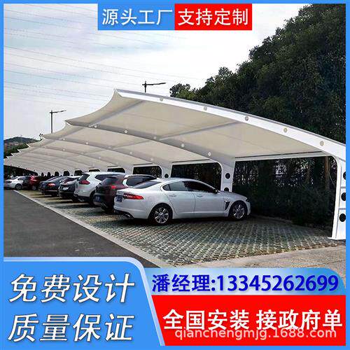 极速2023新款白色车库出入口遮阳棚卸货区顶棚安装服务区膜结构汽