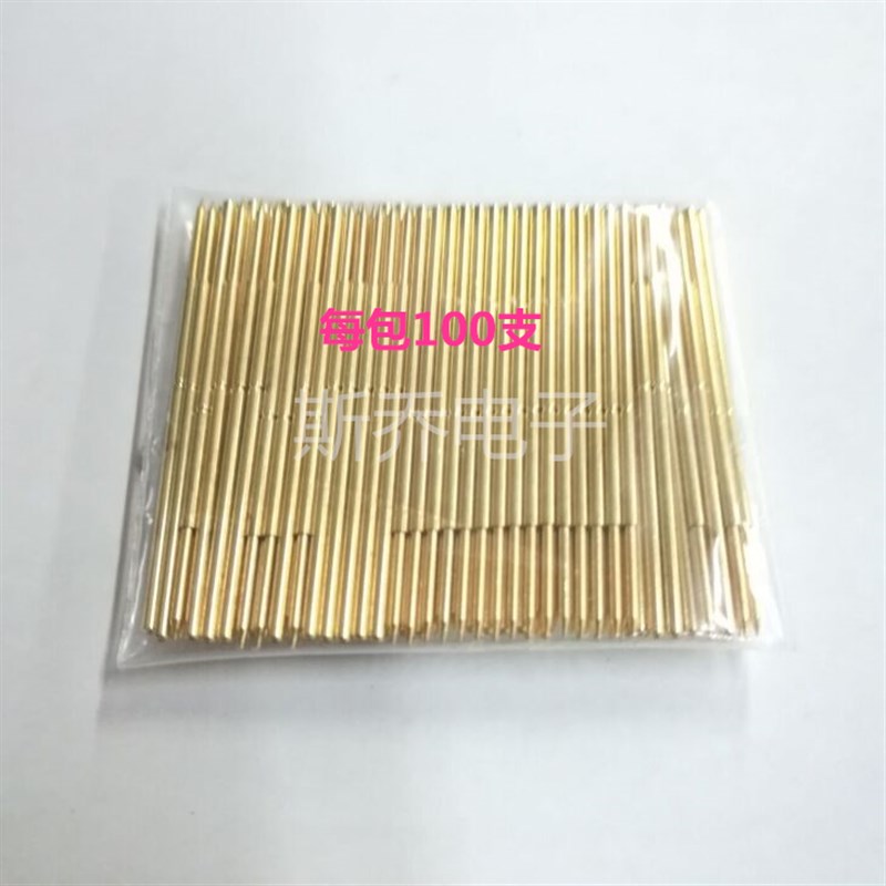 斯乔电子探针PAL75-B1测试针尖针1.0镀金尖头测试架PAL75-B包邮