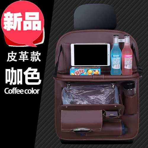 好货能悬挂式e汽车座椅收纳袋u 车用餐桌餐盘杯架车载后排置物袋
