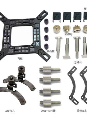 新品酷冷至尊冰神B240120海魔360CPU水冷扣具螺丝散热器背板底座