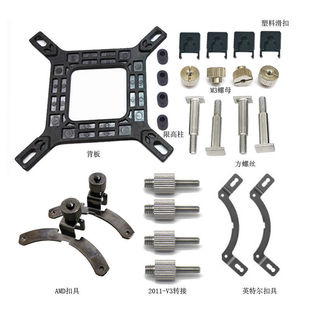 新品酷冷至尊冰神B240120海魔360CPU水冷扣具螺丝散热器背板底座