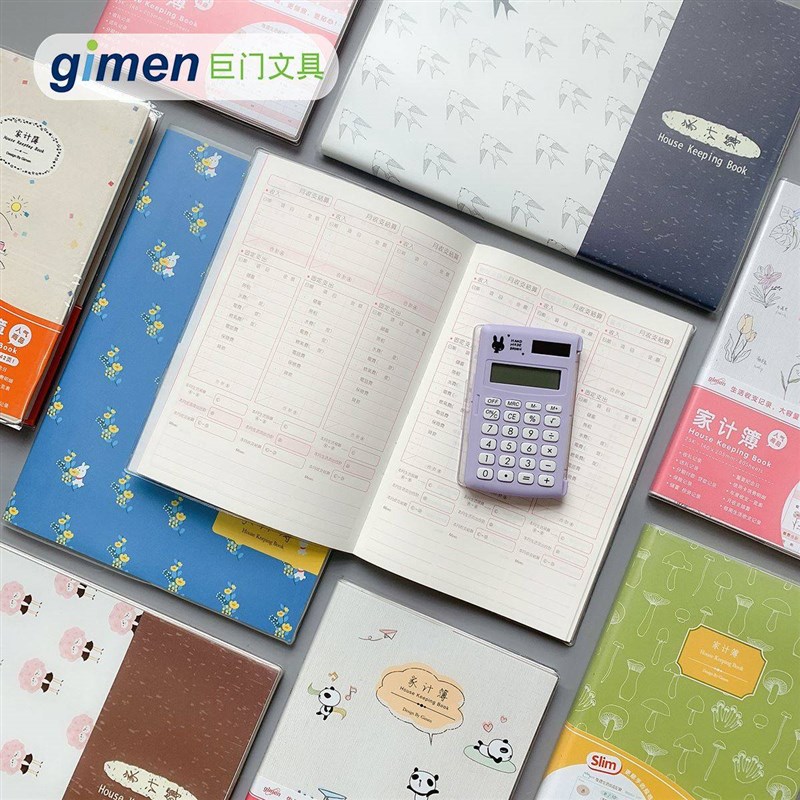 。gimen巨门家计簿家计本家庭记账本理财本收支薄懒人B5日常支出