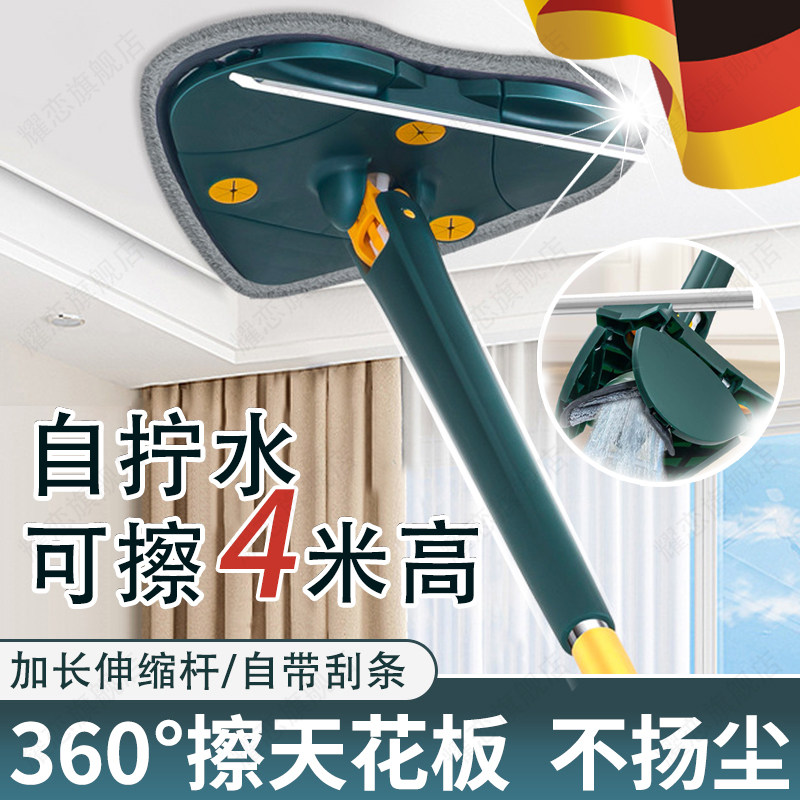 极速三角可伸缩擦天花板神器家用拖把墙面打扫除灰尘清洁棚顶屋免