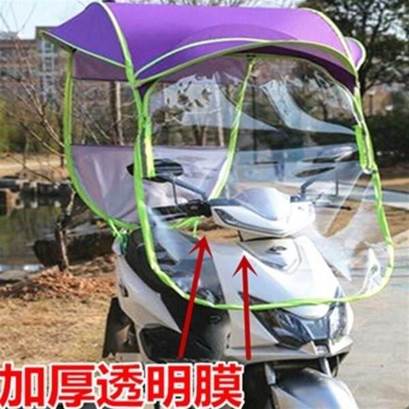 极速么麾托车雨棚雨伞电动车遮阳伞电动车挡风罩加大加宽透明挡雨